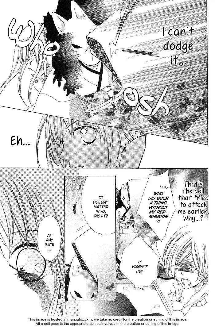 Shinobi denai to! Chapter 0 40